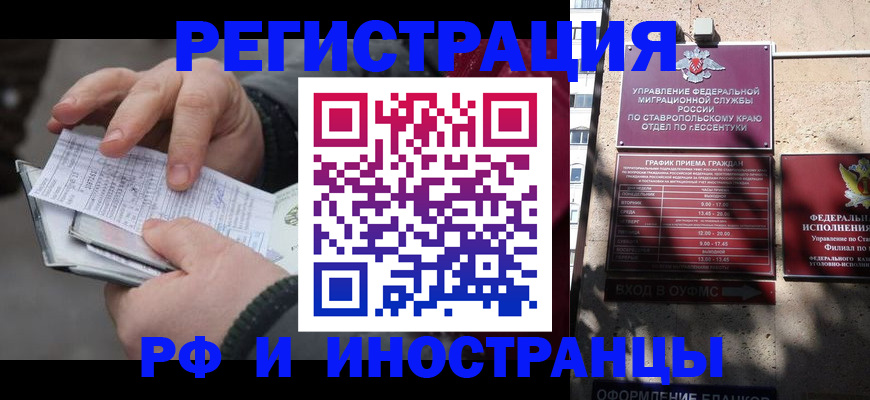 регистрация для дет. сада в Химках